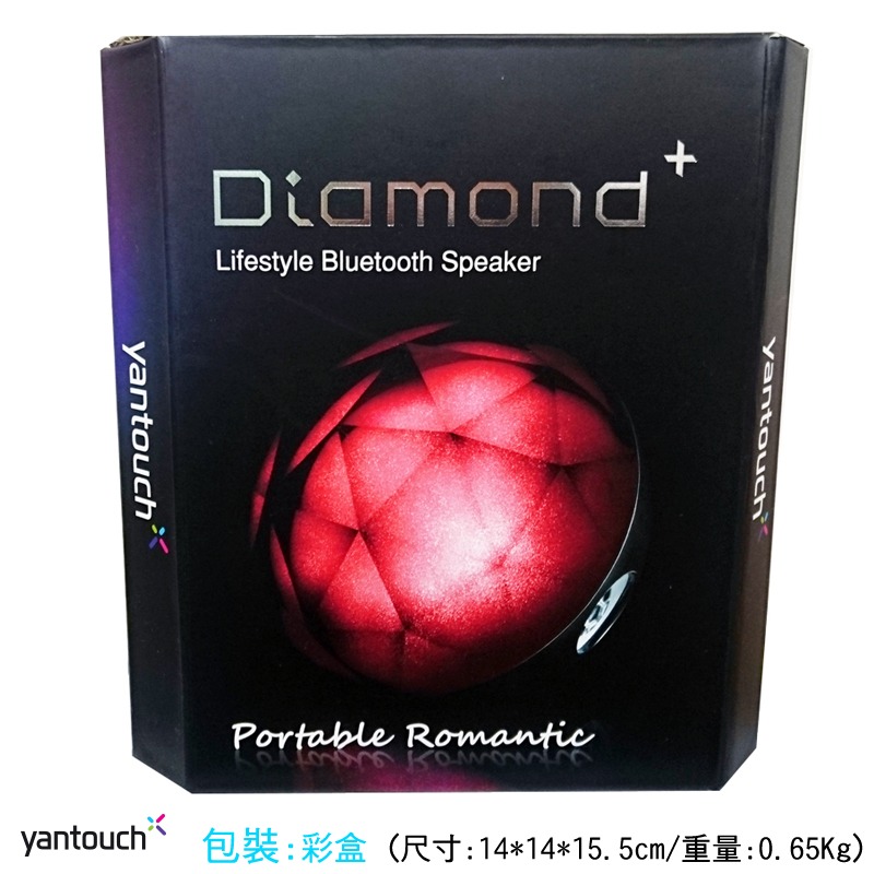Yantouch藍芽喇叭Diamond+鑽石藍牙喇叭YTL091優雅白(簡配)-細節圖6