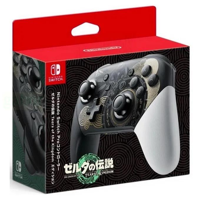 【金魚i電玩】任天堂 NS Switch 薩爾達 王國之淚 PRO控制器 搖桿 原廠 Pro 手把 漆彈 斯普拉遁