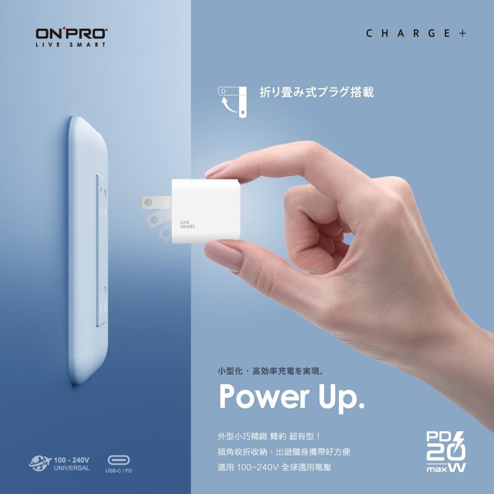 【金魚i電玩】ONPRO 單孔 PD 20W 3A 超迷你豆腐頭 TypeC PD20W 充電快充頭-細節圖6