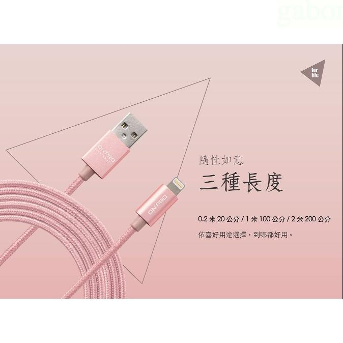 【金魚i電玩】ONPRO Lightning USB 1M 2M 編織線 iPhone充電線-細節圖4