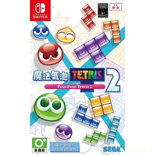 【金魚i電玩】NS Switch 魔法氣泡 特趣思 俄羅斯方塊2 中文版