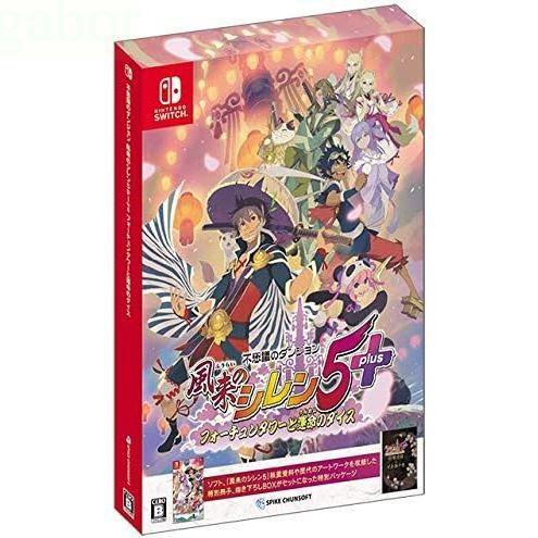 【金魚i電玩】任天堂 NS Switch 風來的希煉5 PLUS 命運之塔與命運之骰 中文版