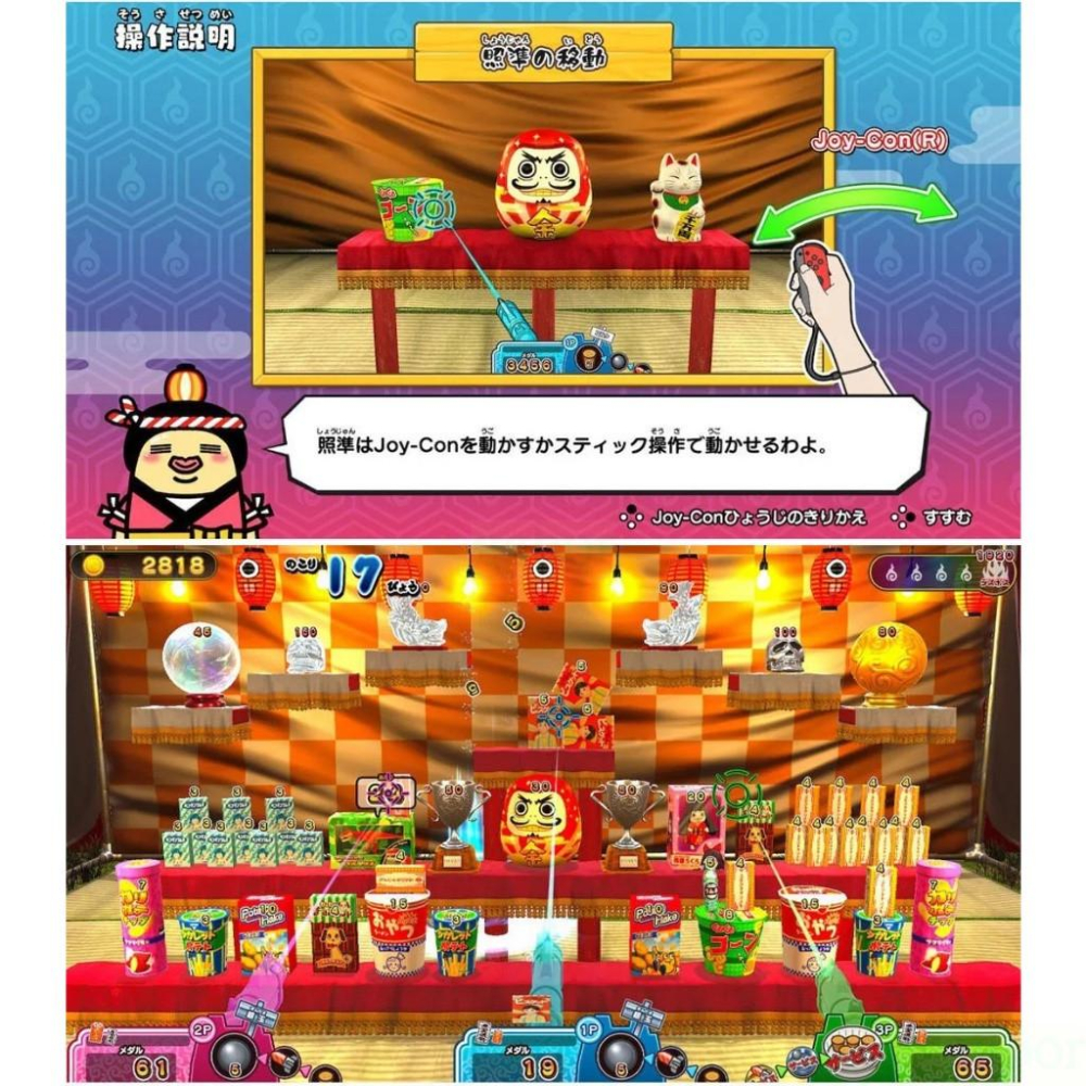 【金魚i電玩】任天堂 NS Switch 難道是？妖怪射擊屋 中文版-細節圖3