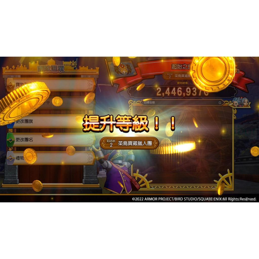 【金魚i電玩】NS Switch 勇者鬥惡龍 尋寶探險團 藍色眼眸與天空羅盤 中文版-細節圖7