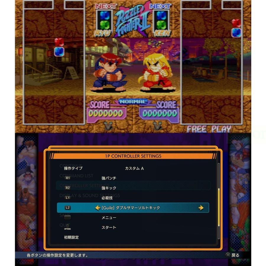 【金魚i電玩】NS Switch 卡普空格鬥合輯 Capcom 中文版-細節圖4