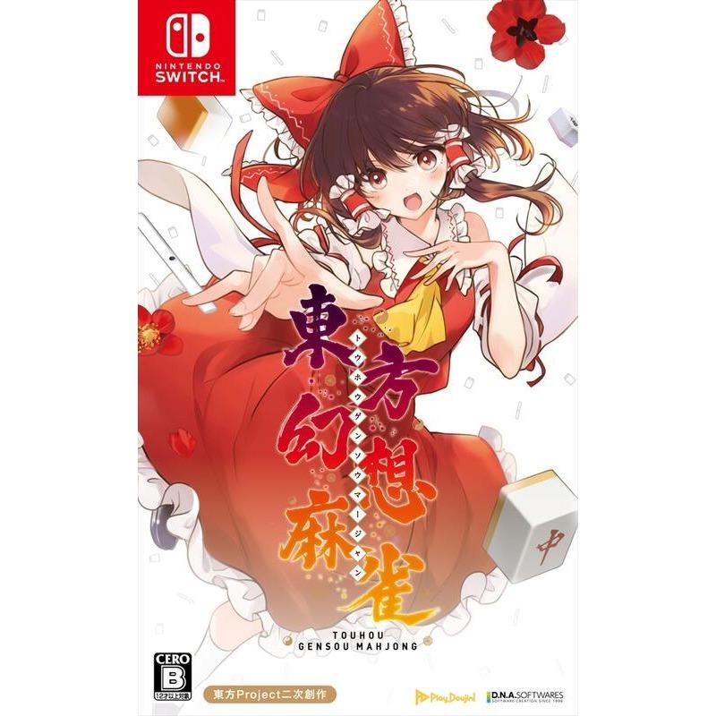 【金魚i電玩】任天堂 NS Switch 東方幻想麻雀 13張麻將 一般版 限定版 中文版-細節圖2