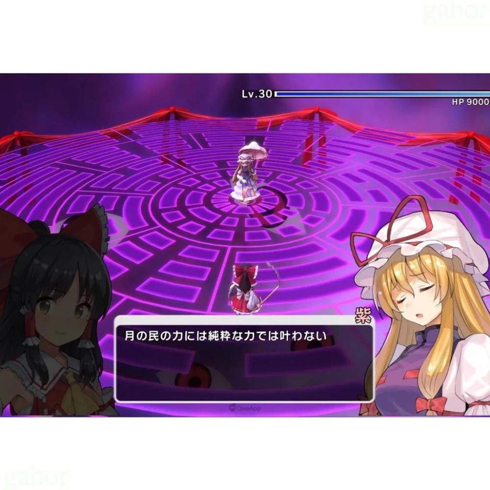 【金魚i電玩】任天堂 NS Switch 東方 New World 中文版-細節圖2