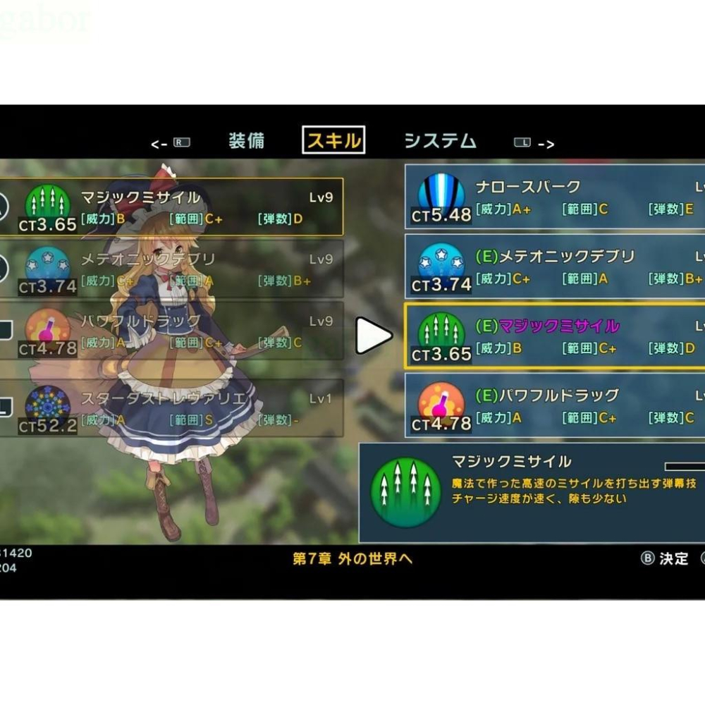 【金魚i電玩】任天堂 NS Switch 東方 New World 中文版-細節圖7