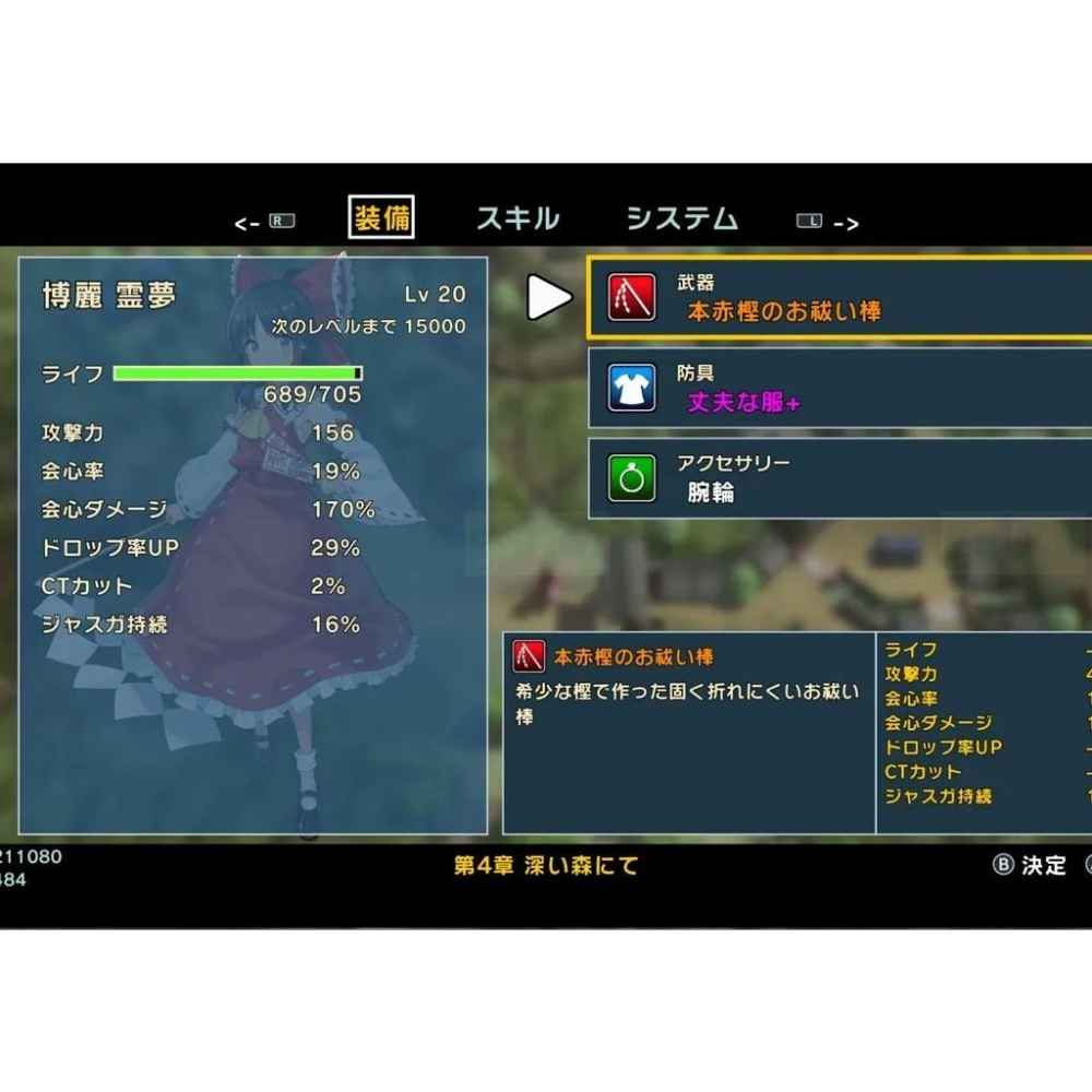 【金魚i電玩】任天堂 NS Switch 東方 New World 中文版-細節圖9