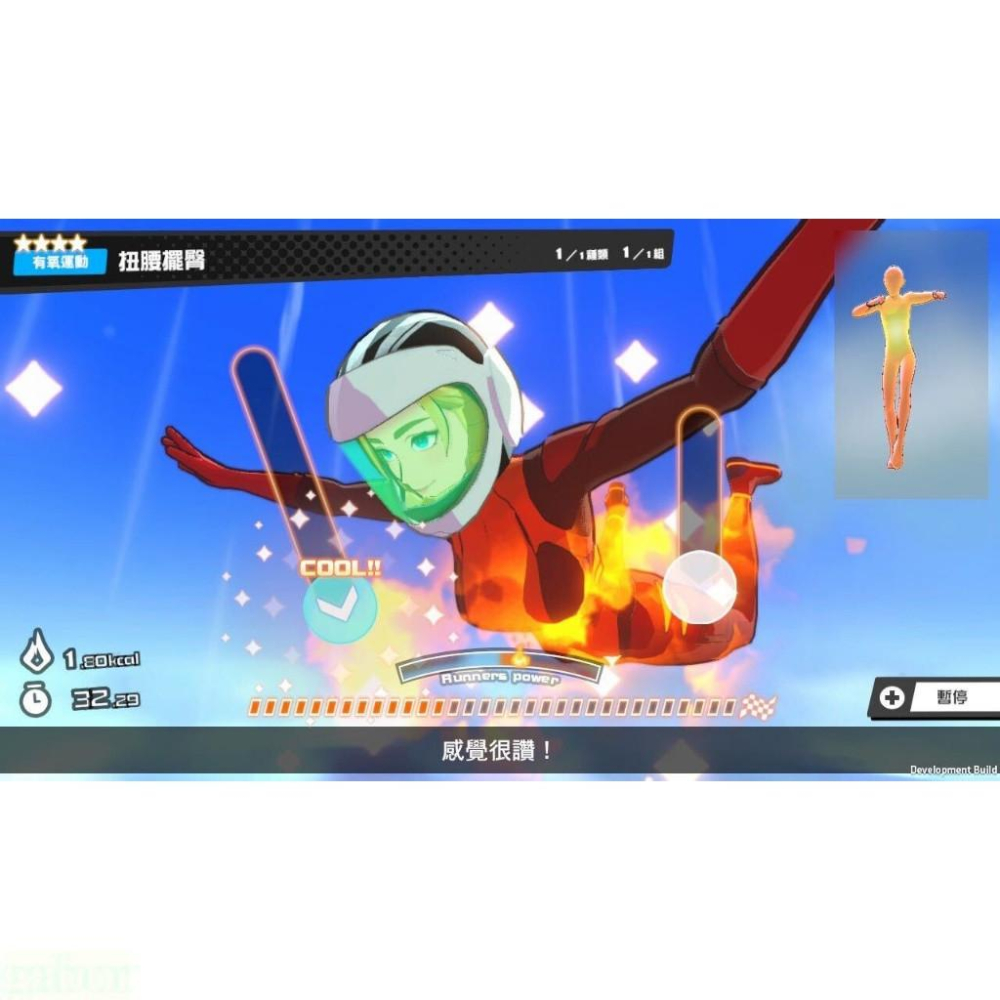 【金魚i電玩】任天堂 NS Switch 健身巡遊 中文版-細節圖3