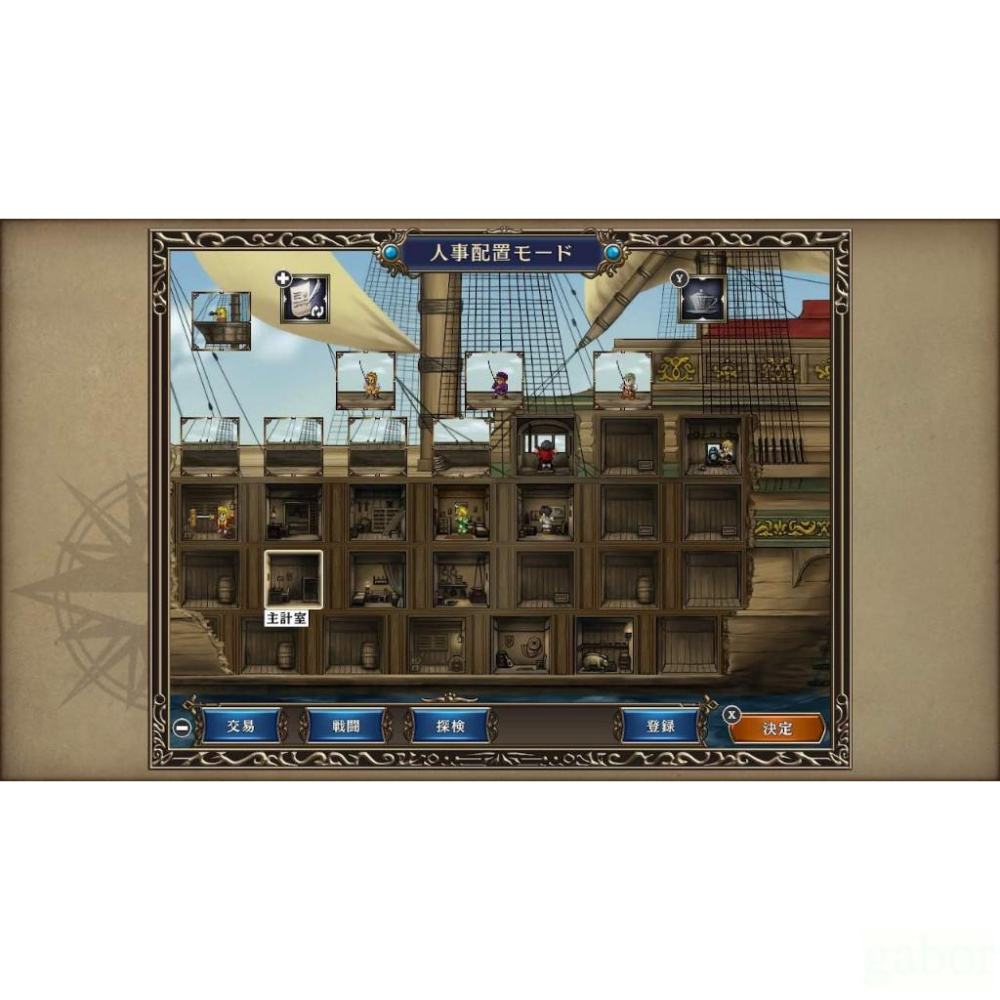 【金魚i電玩】任天堂 NS Switch 大航海時代Ⅳ with 威力加強 HD Version 中文版-細節圖2