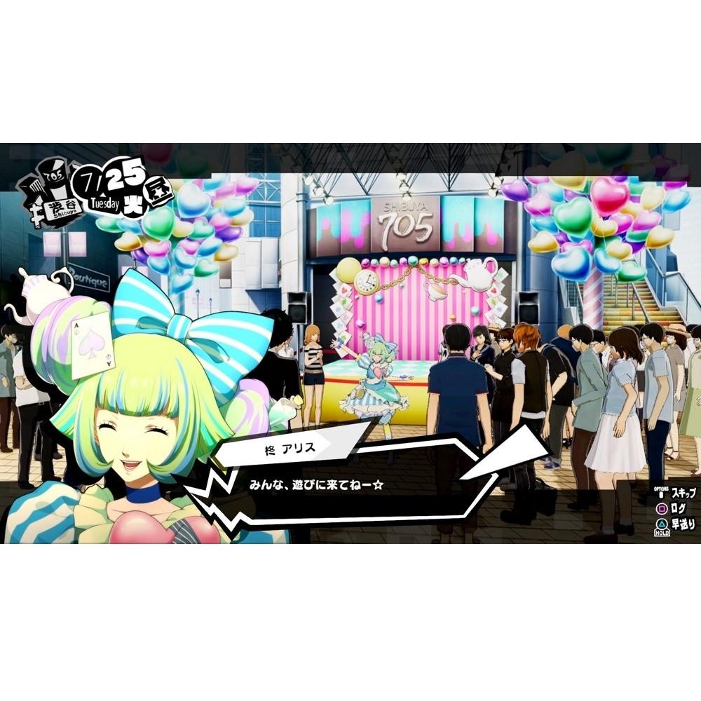 【金魚i電玩】任天堂 NS Switch 女神異聞錄5 亂戰：魅影攻手 中文版-細節圖7