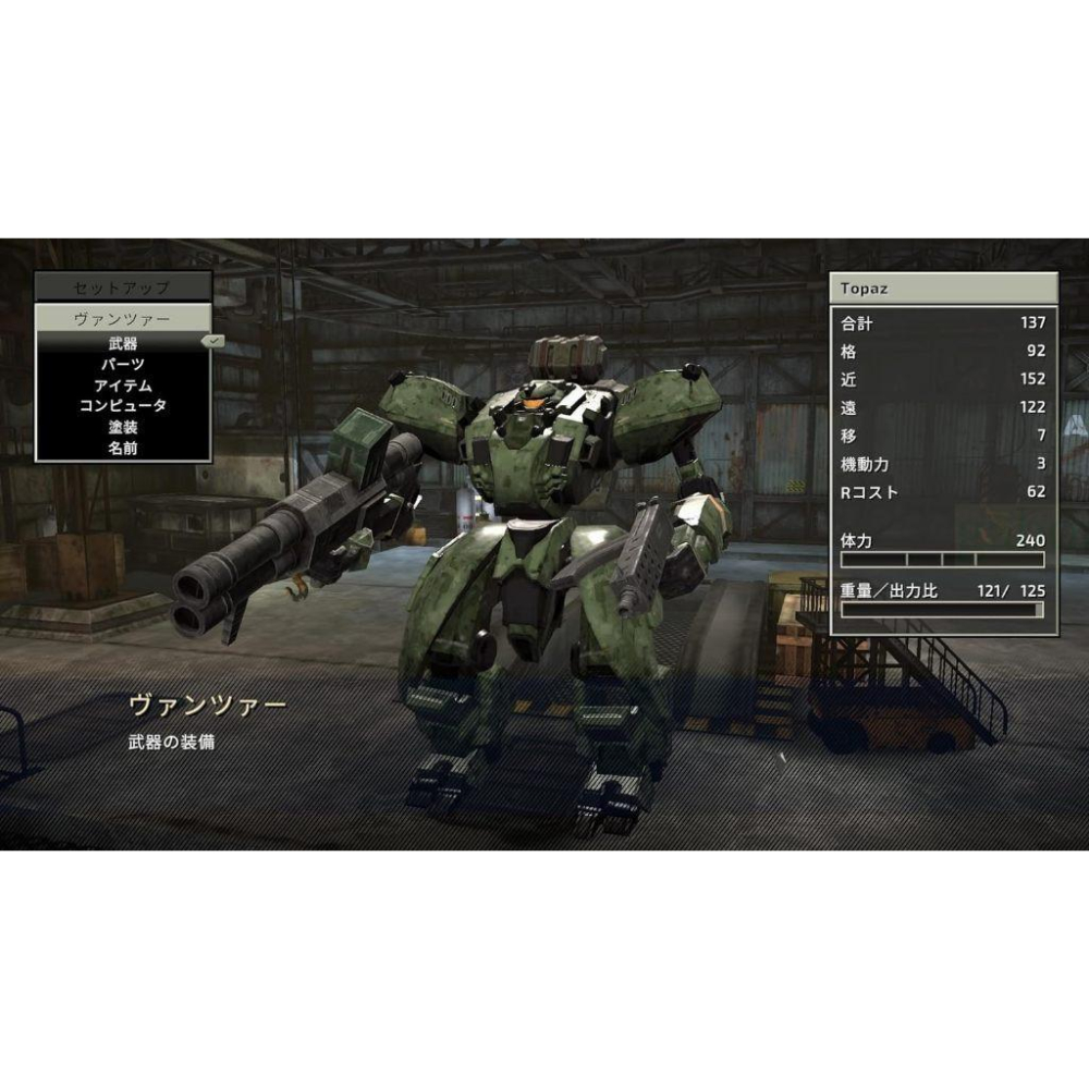 【金魚i電玩】任天堂 NS Switch 雷霆任務2 中文版-細節圖2