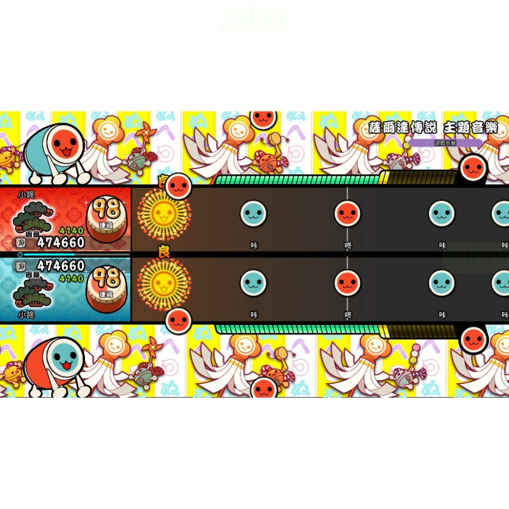 【金魚i電玩】NS Switch 太鼓之達人 咚咚雷音祭 太鼓達人 中文版-細節圖3