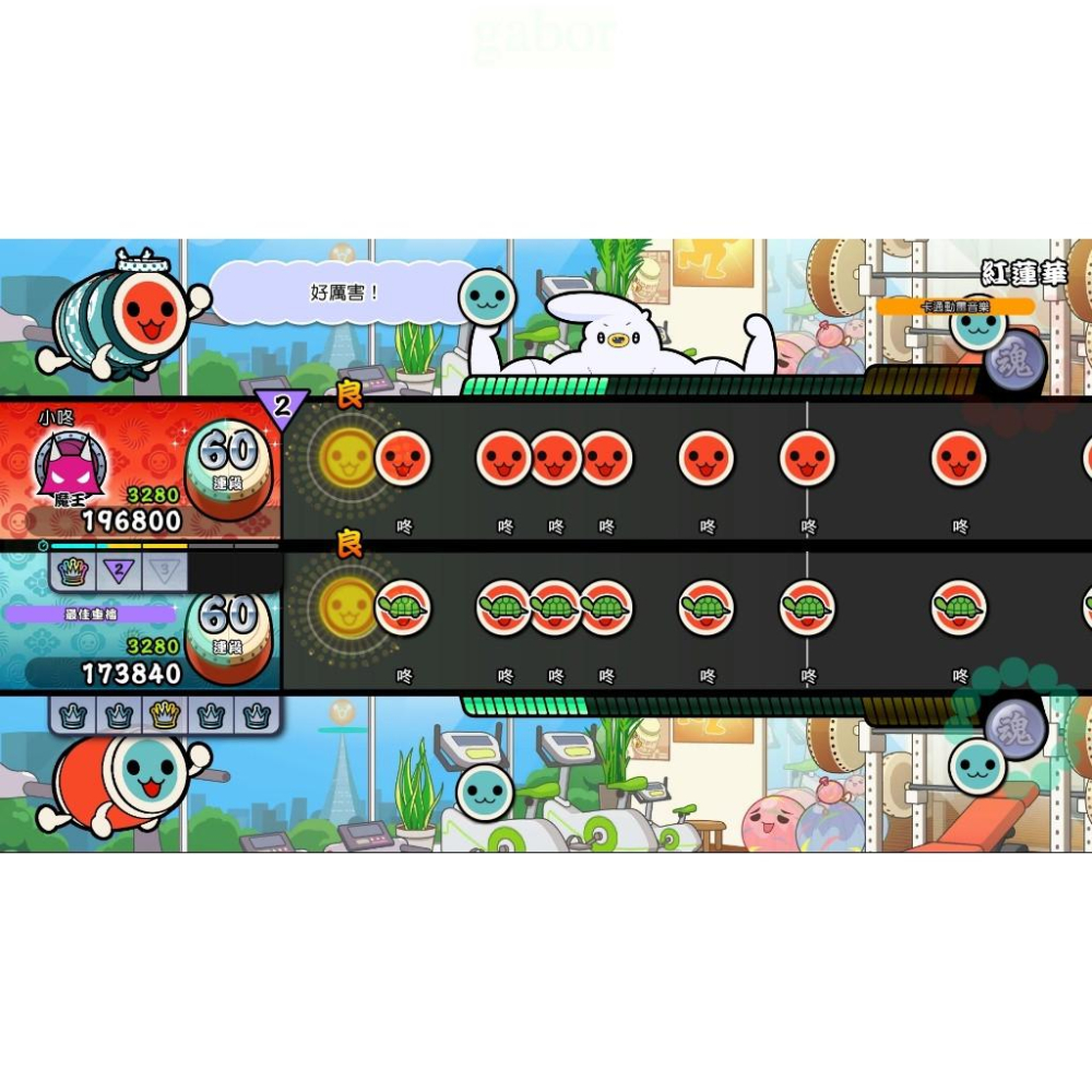【金魚i電玩】NS Switch 太鼓之達人 咚咚雷音祭 太鼓達人 中文版-細節圖4