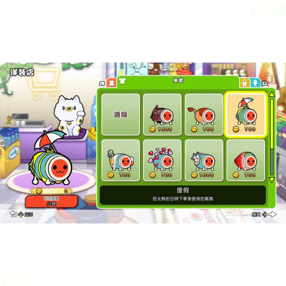【金魚i電玩】NS Switch 太鼓之達人 咚咚雷音祭 太鼓達人 中文版-細節圖6