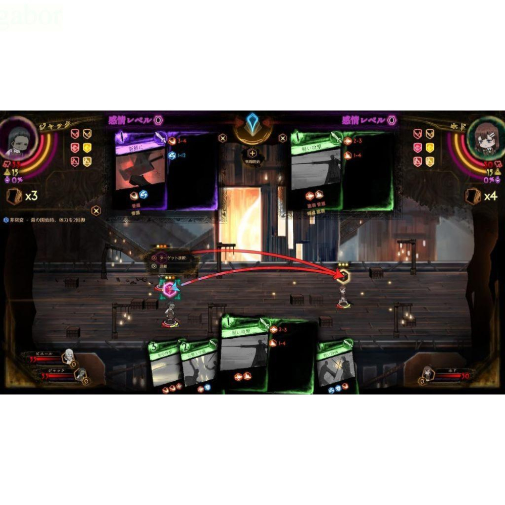 【金魚i電玩】NS Switch 廢墟圖書館 中文版-細節圖2