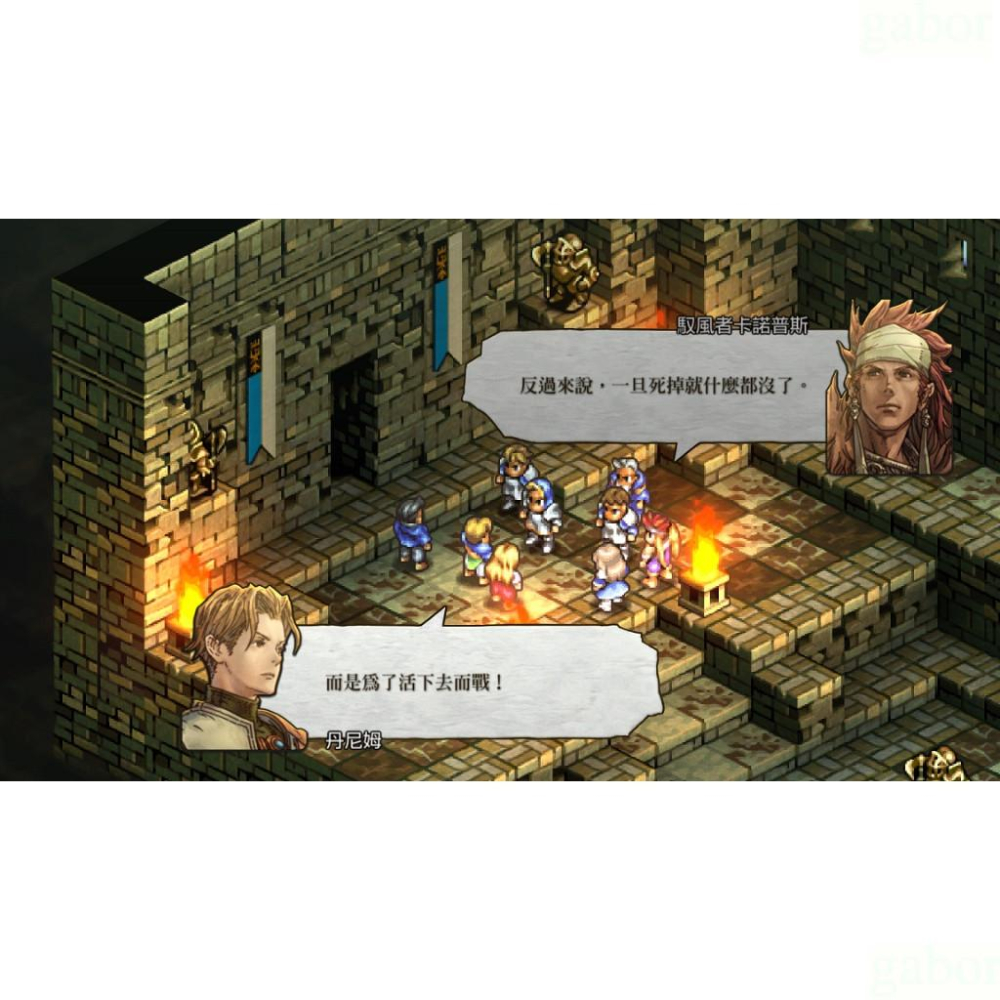 【金魚i電玩】NS Switch 皇家騎士團 2 重生 中文版-細節圖2