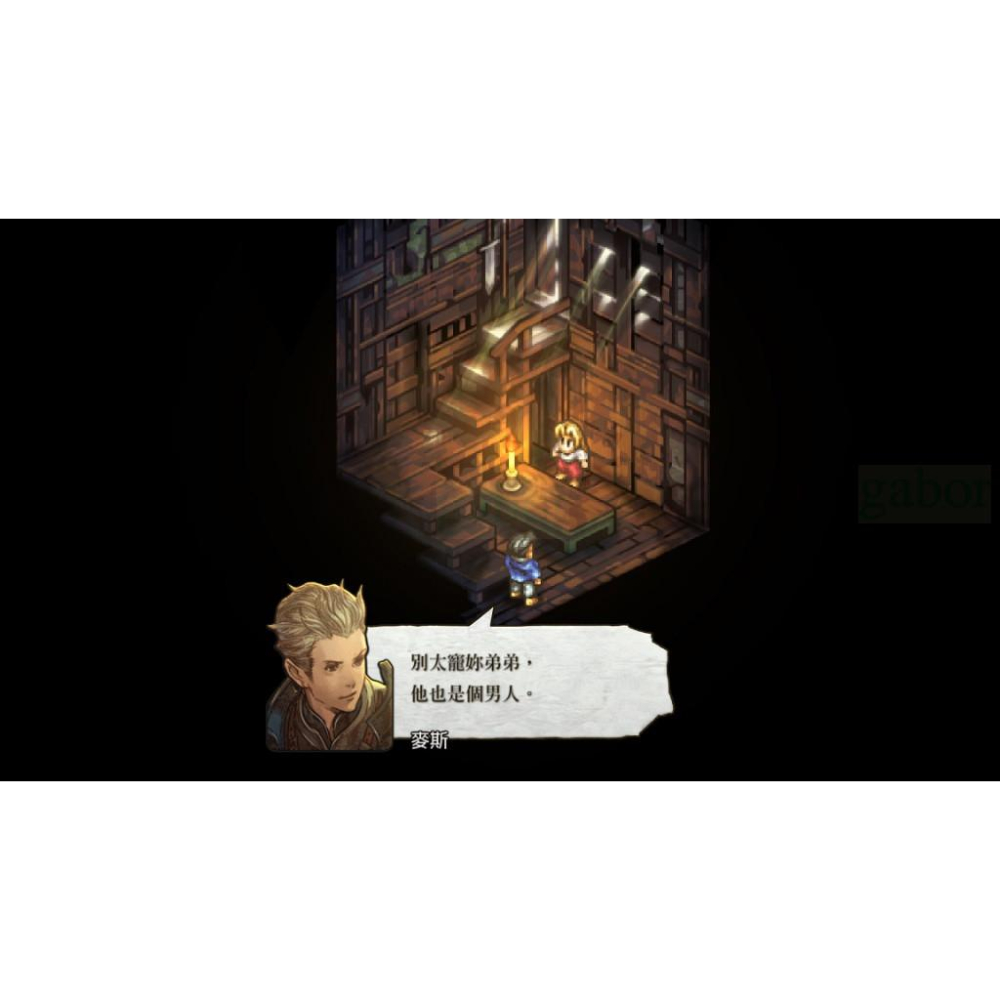 【金魚i電玩】NS Switch 皇家騎士團 2 重生 中文版-細節圖4