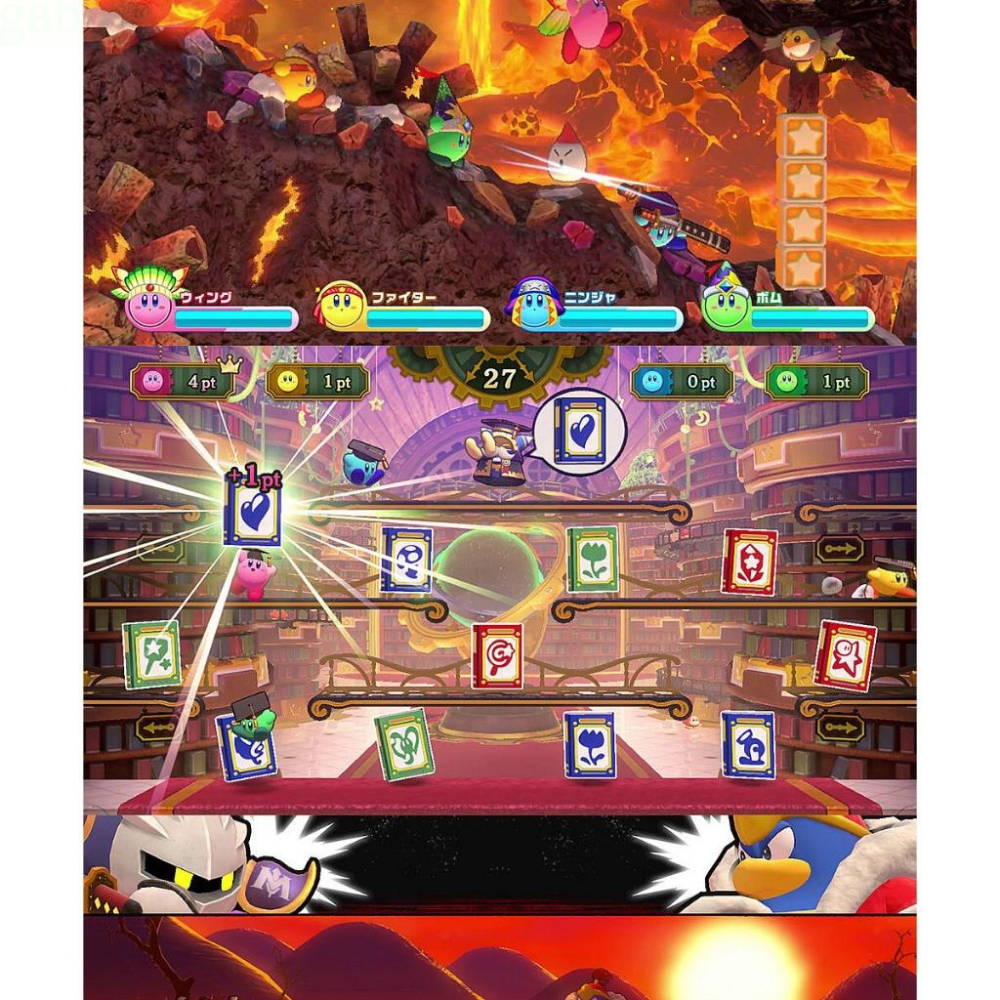 【金魚i電玩】NS Switch 星之卡比 Wii 豪華版 卡比之星 中文版-細節圖4