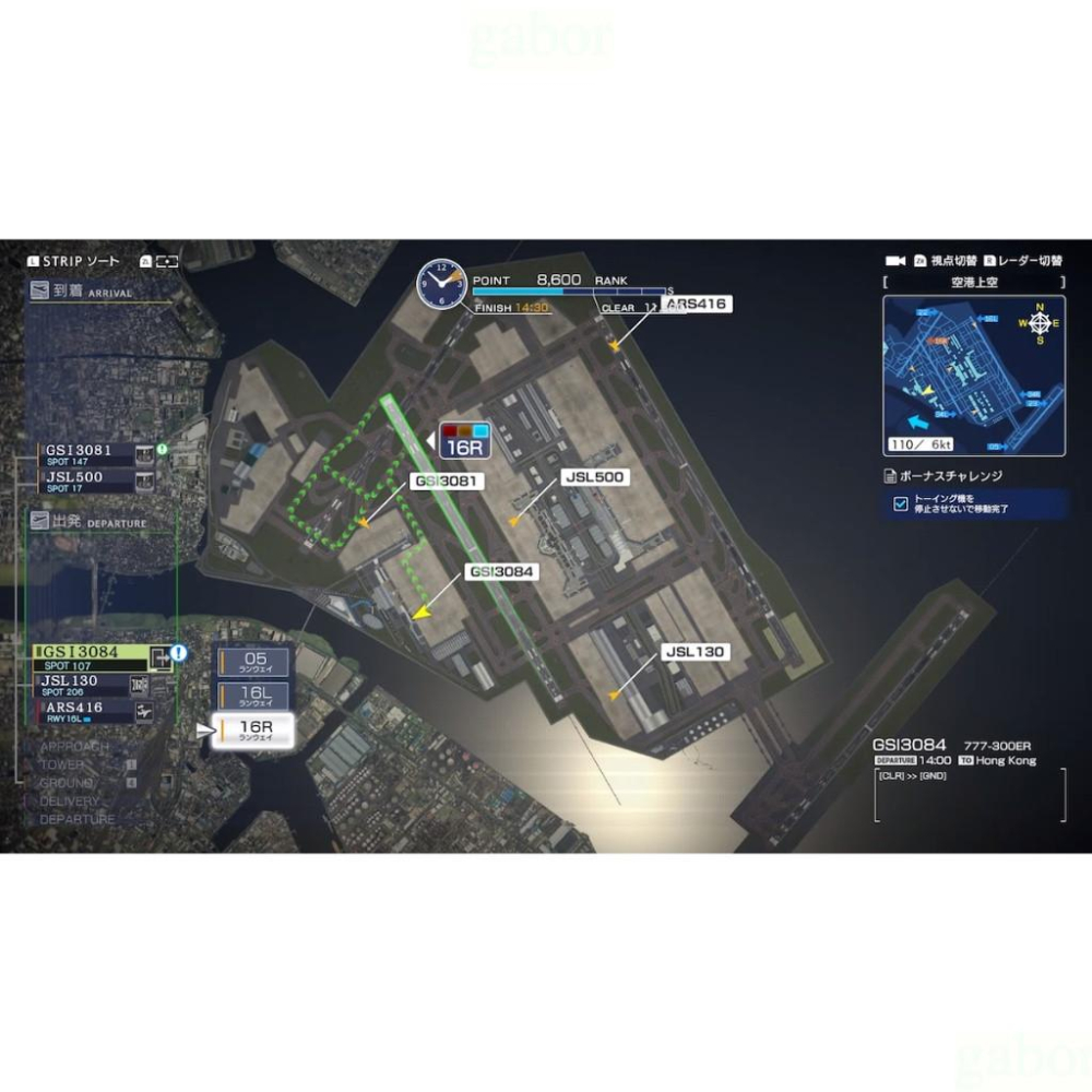 【金魚i電玩】NS Switch 航空管制官 機場英雄 羽田 英日文版-細節圖2