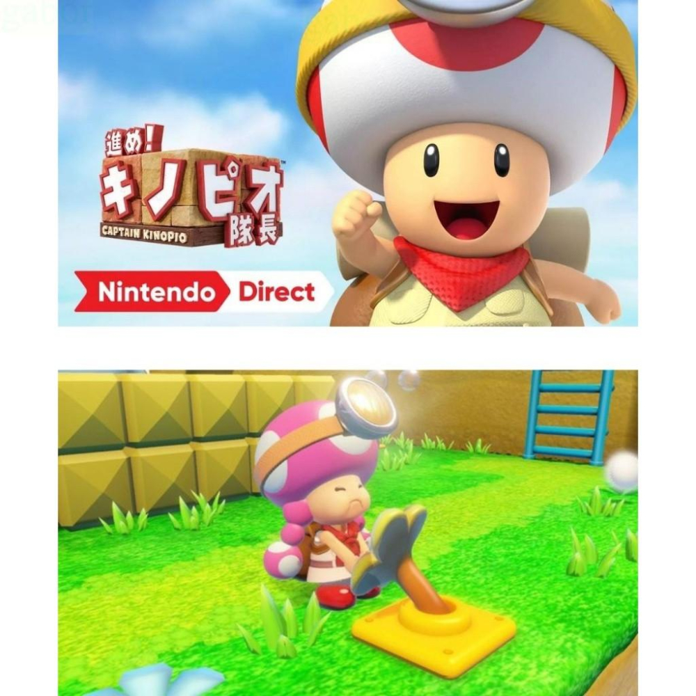 【金魚i電玩】NS Switch 奇諾比奧隊長 尋寶之旅 日文-細節圖2