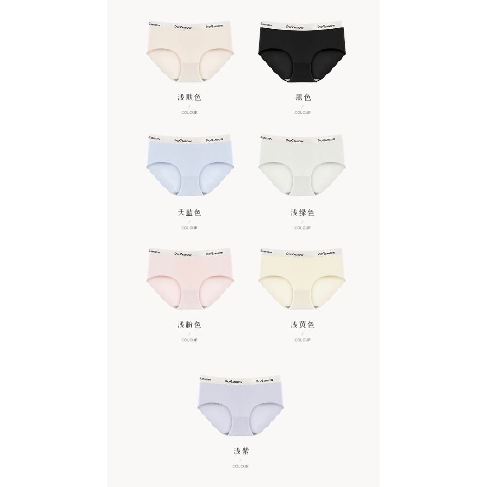 熱賣款貓人無痕內褲女冰絲中腰純棉抗菌三角褲-細節圖2