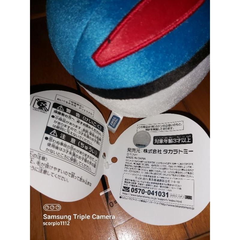 寶貝球 玩偶 藍球 全新 正版 含雷標 寶可夢 神奇寶貝 皮卡丘 pokemon 娃娃 公仔-細節圖2
