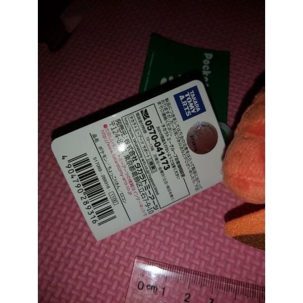 pokemon 寶可夢 坐坐人偶 六尾 快龍 正版 特價 出清 收藏 超級可愛 蝦皮免運-細節圖9