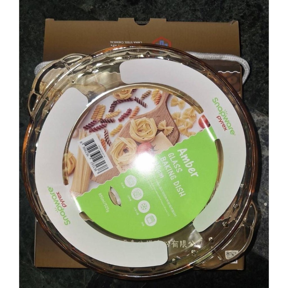SNAPWARE Amber 晶彩琥珀耐熱玻璃烤盤8吋 中碳 股東會紀念品 SN-BD20R 全新 特價-細節圖2