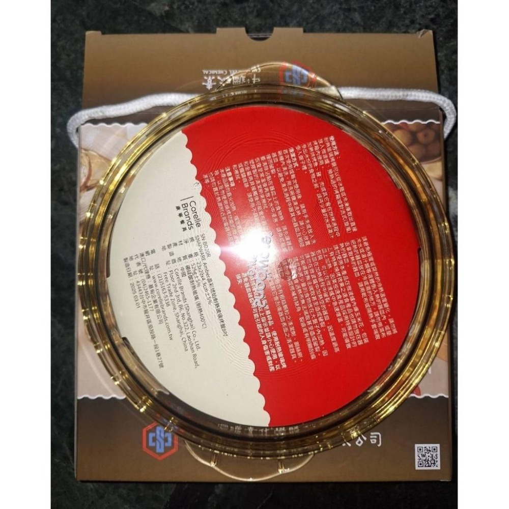 SNAPWARE Amber 晶彩琥珀耐熱玻璃烤盤8吋 中碳 股東會紀念品 SN-BD20R 全新 特價-細節圖3