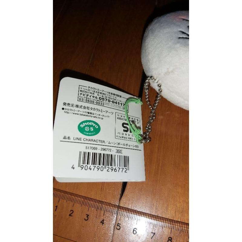 正版 line friends  饅頭人 點頭 吊飾 拜託 角落畫圈圈-細節圖2