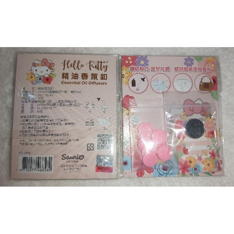 hello kitty 精油香氛釦 不鏽鋼 大臉造型 三麗鷗 正版授權 sanrio-細節圖3