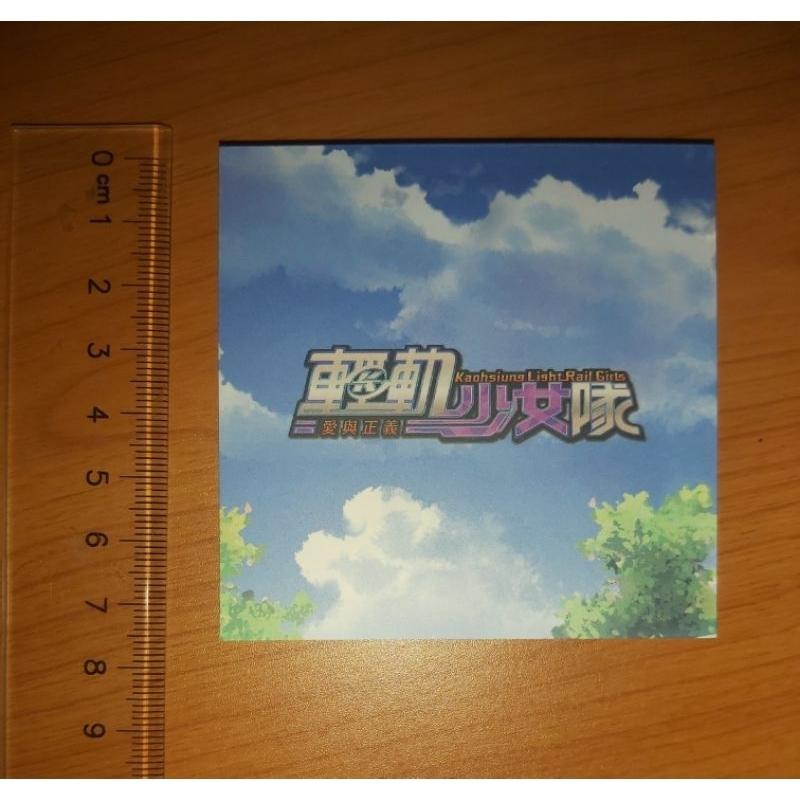 高雄捷運 輕軌少女隊 便條紙-細節圖3