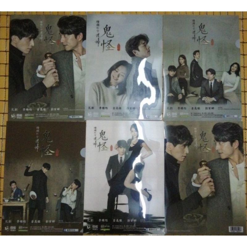 7-11 資料夾 open將 kitty 鬼怪 b.duck snoopy akb48 lock醬 與神同行 福神 L夾-細節圖4