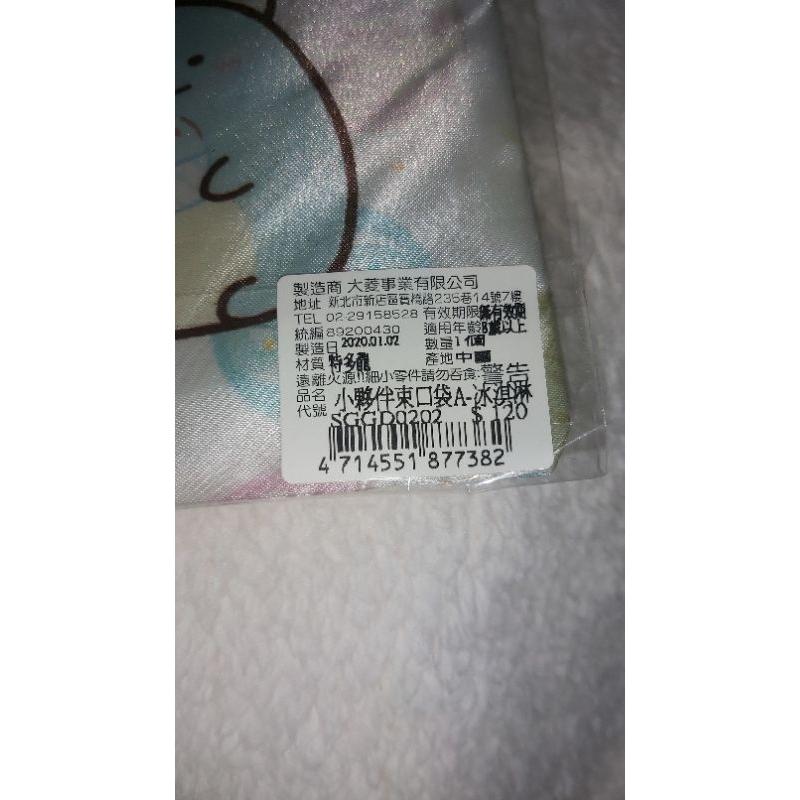 角落小夥伴 角落生物 束口袋 冰淇淋 大菱 白熊 企鵝 炸豬排 貓 蜥蜴 炸蝦尾-細節圖3