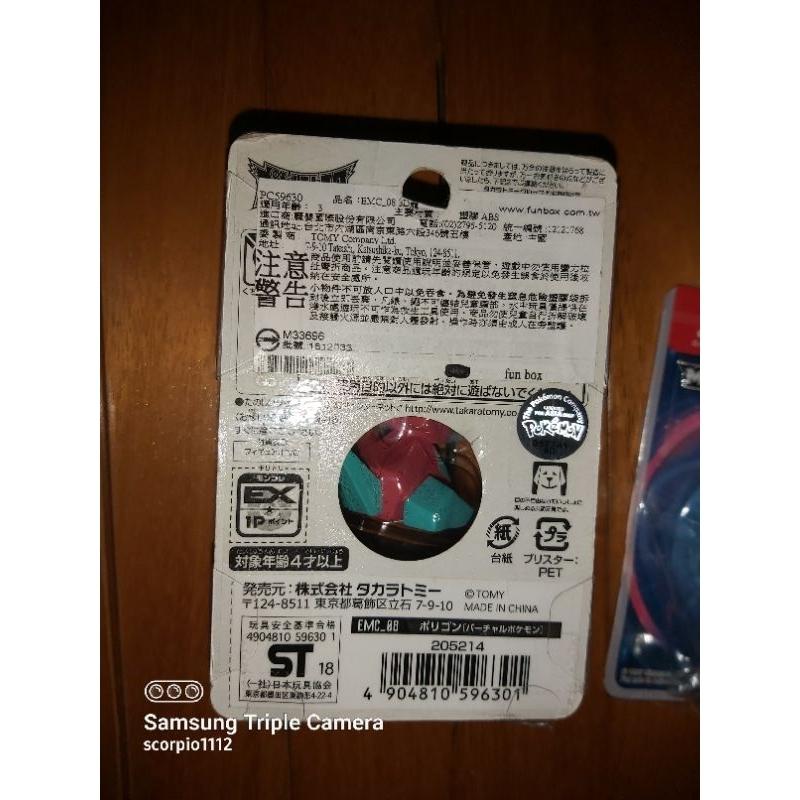 敲音猴 3D龍 球球海獅 pokemon 人偶 精靈寶可夢 公仔 神奇寶貝-細節圖5