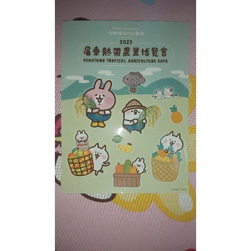 2023 屏東熱帶農業博覽會 卡娜赫拉的小動物 兔兔 p助 貼紙 2021 2022 迪士尼-細節圖3