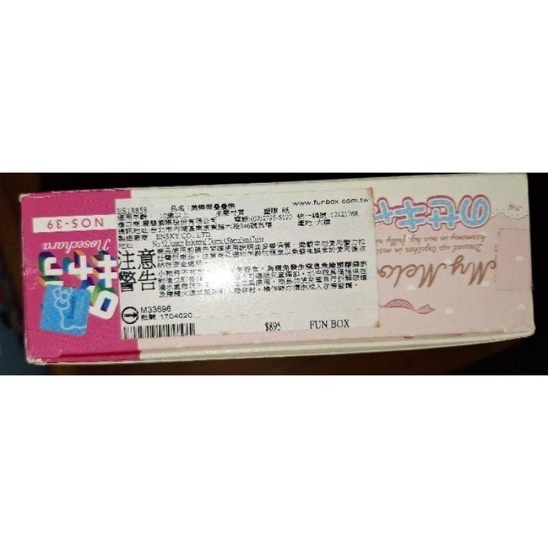 美樂蒂 疊疊樂 公仔 全新正版 sanrio 三麗鷗 my melody 超級可愛 原價895元-細節圖2