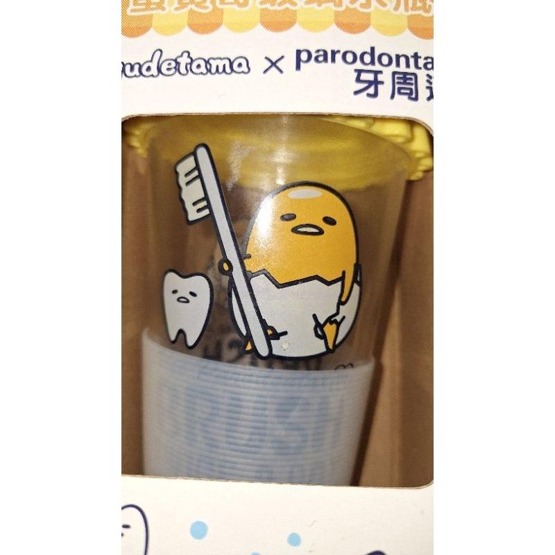 蛋黃哥 玻璃水瓶 450ml 牙周適-細節圖2