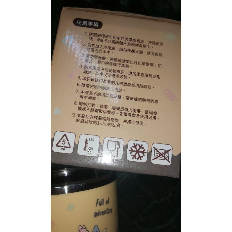 鬼畫福 保溫便當盒 恐龍 1000ml 全新 保溫盒 304 法鬥 夢時代-細節圖5