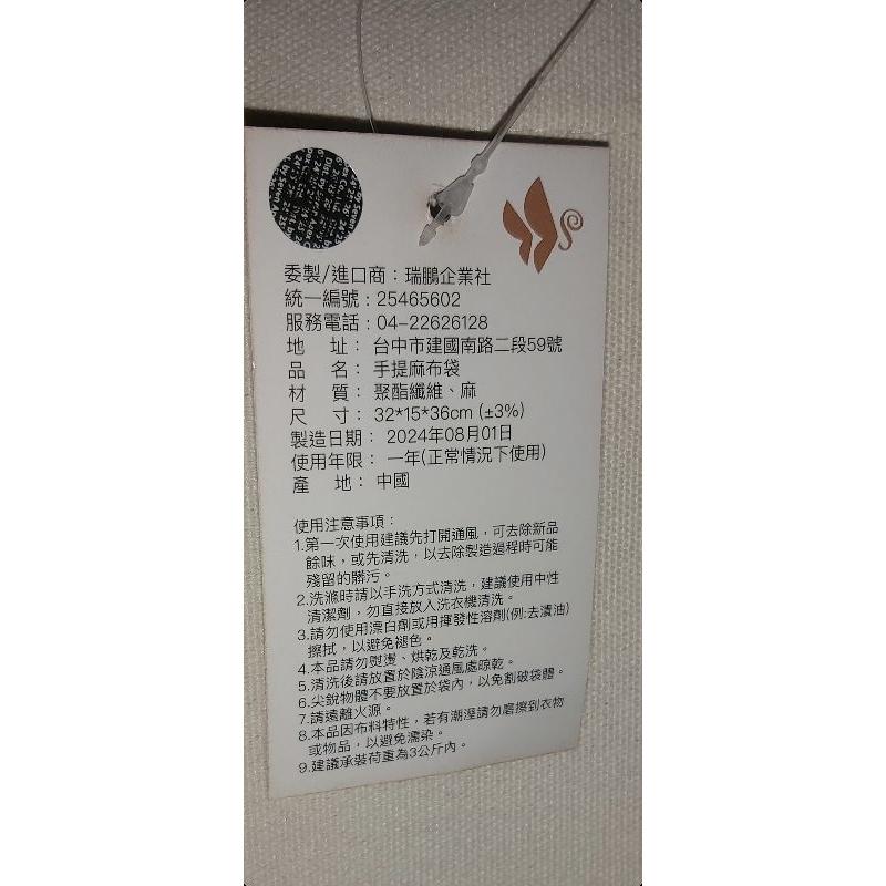 星夜傍身 時尚麻布托特包 星夜閃耀 星夜圓滿悠閒小地毯 星空隨行 不鏽鋼真空彈跳瓶 漢神百貨 來店禮 保鮮碗-細節圖3