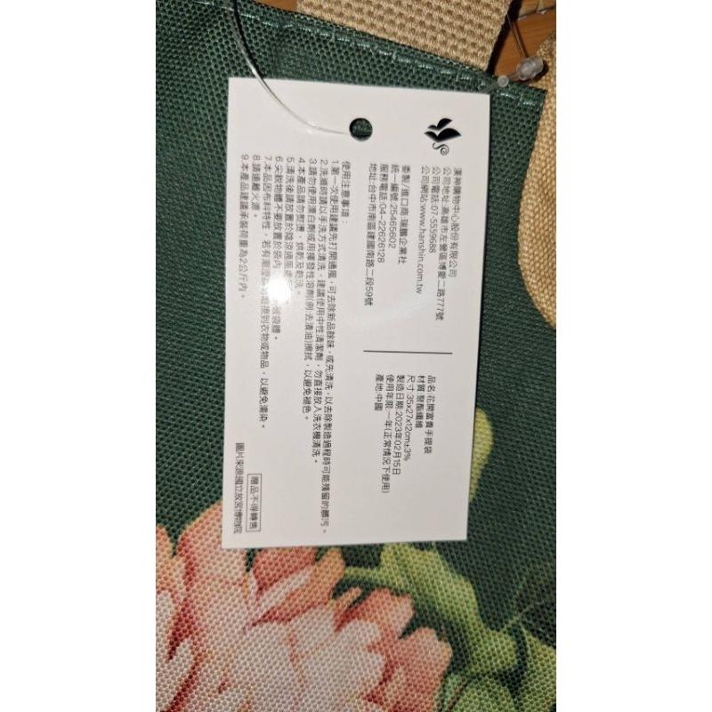 花開富貴手提袋 全新 漢神百貨 來店禮 花現藝之日常-細節圖2