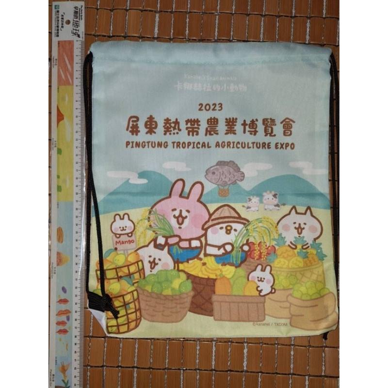 屏東農業博覽會 後背束口袋 全新-細節圖2