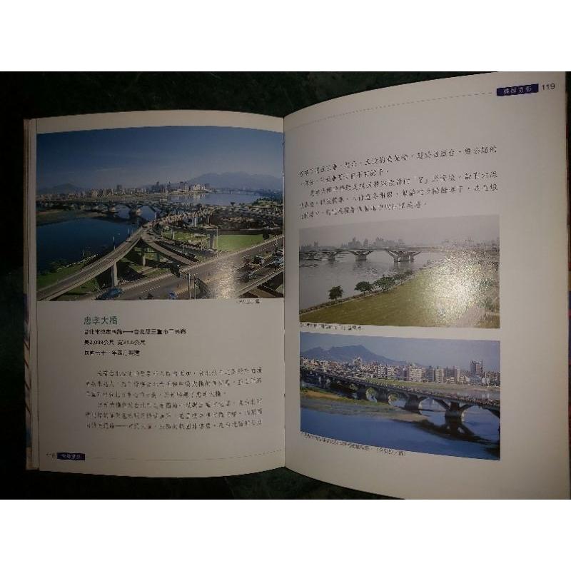台北河川橋樑之旅 賴進貴等著 957015232X-細節圖2
