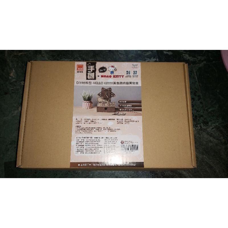HELLO KITTY美食趣時鐘置物盒 摩天輪 DIY材料包 文創 手創 全新 特力屋 絕版-細節圖2