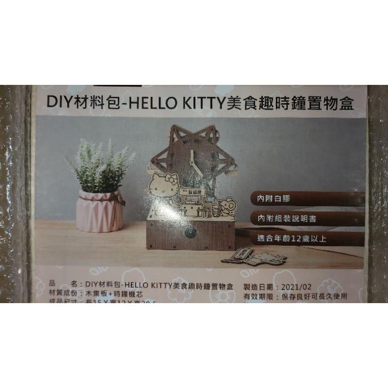 HELLO KITTY美食趣時鐘置物盒 摩天輪 DIY材料包 文創 手創 全新 特力屋 絕版-細節圖3