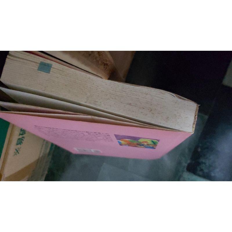 觀光心理學 劉翠華、李銘輝 9789578188891 觀光系 大學用書 觀光行政 高普考 公職-細節圖3
