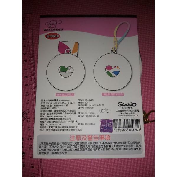 大耳狗 旋轉票卡夾 三麗鷗 悠遊卡套 三麗鷗明星綜合版 原價299 特價出清-細節圖3