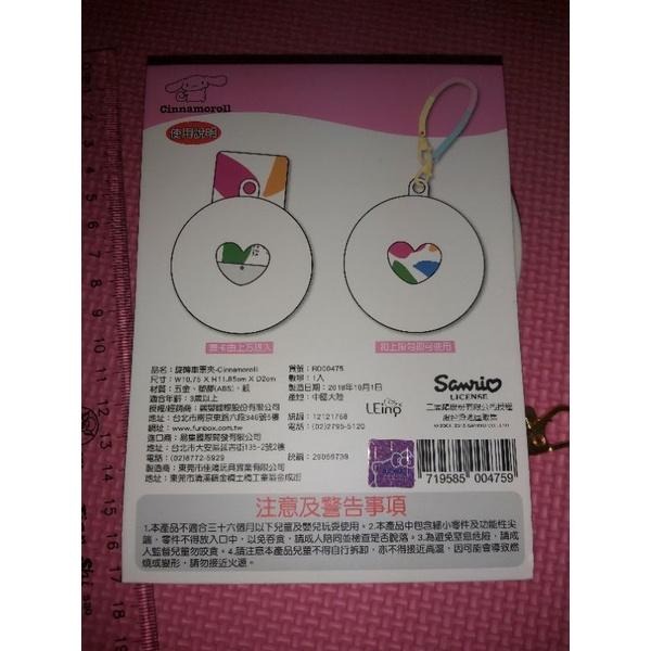 大耳狗 旋轉票卡夾 三麗鷗 悠遊卡套 三麗鷗明星綜合版 原價299 瑕疵特價出清-細節圖3